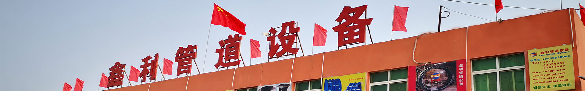 行业新闻